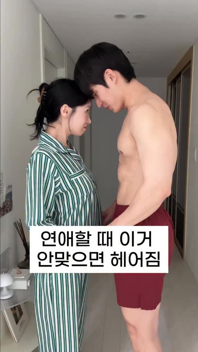 uccouple 게시물 이미지: 내 영혼의 단짝에게 공유하세요
-
#커플일상 #웃참커플 #koreacouple