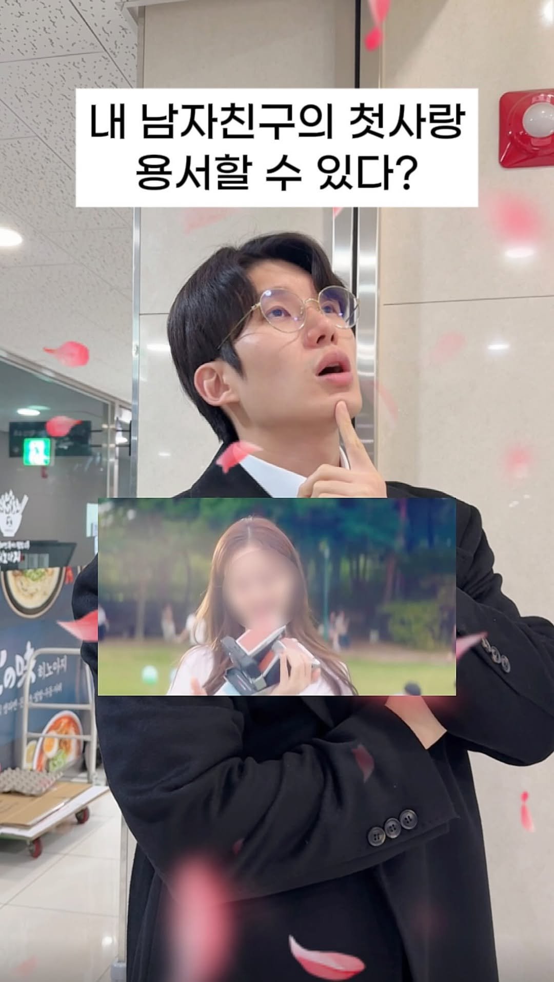 uccouple 게시물 이미지: 정도를 모르네
내 남친의 첫사랑 용서할 수 있다?

오널은! 영화 #하트맨 보고...