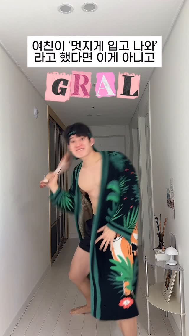 uccouple 게시물 이미지: 제일 좋은 남친룩 고르기

입자마자 듬직+설렘핏...