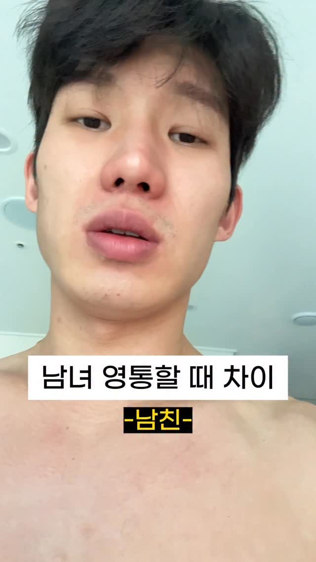 uccouple 게시물 이미지: 생얼국룰이미다
-
#커플일상 #커플 #koreacouple #koreancouple...