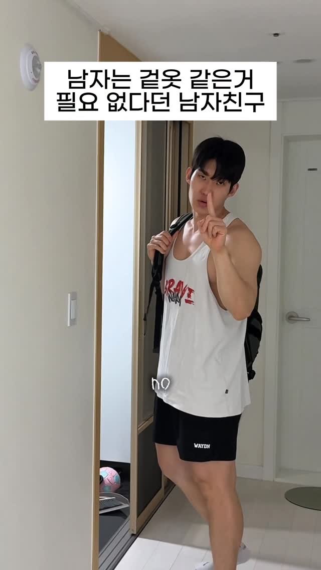 uccouple 게시물 이미지: 남성분들 남성성 적당히 뽐내주세요 요즘감기 ㅁ1쳤스니까…
#커플일상 ...