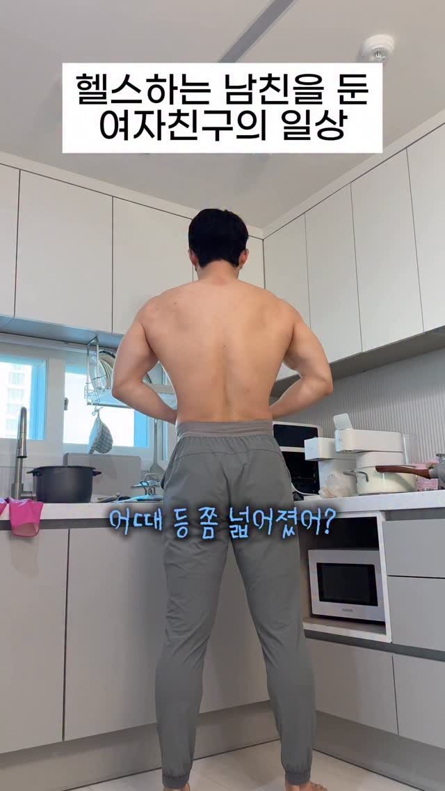 uccouple 게시물 이미지: 그만좀 물어봐줘;;;;ㅠ
-
#운동 #커플일상 #koreacouple