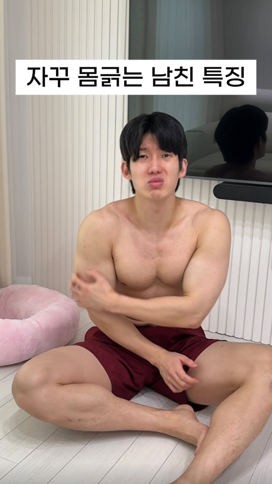 uccouple 게시물 이미지: 하루종일 벅벅대는 남친을 위해 준비했어요

몽주가 쏘아올린 진드기…이지만
본다츠와...