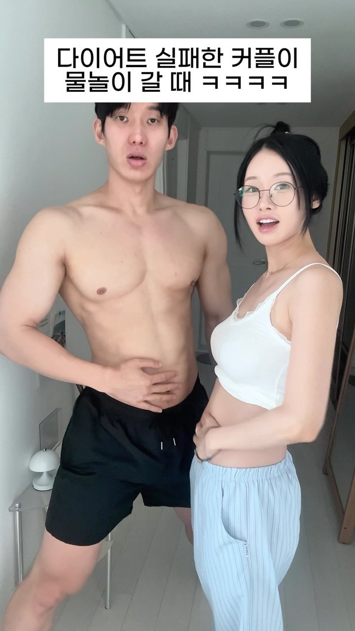 uccouple 게시물 이미지: 다이어트 실패한 커플이 물놀이 갈때ㅋㅋㅋ
크러시앙 래쉬가드면됨🤭🩷

여자 래쉬가드는...