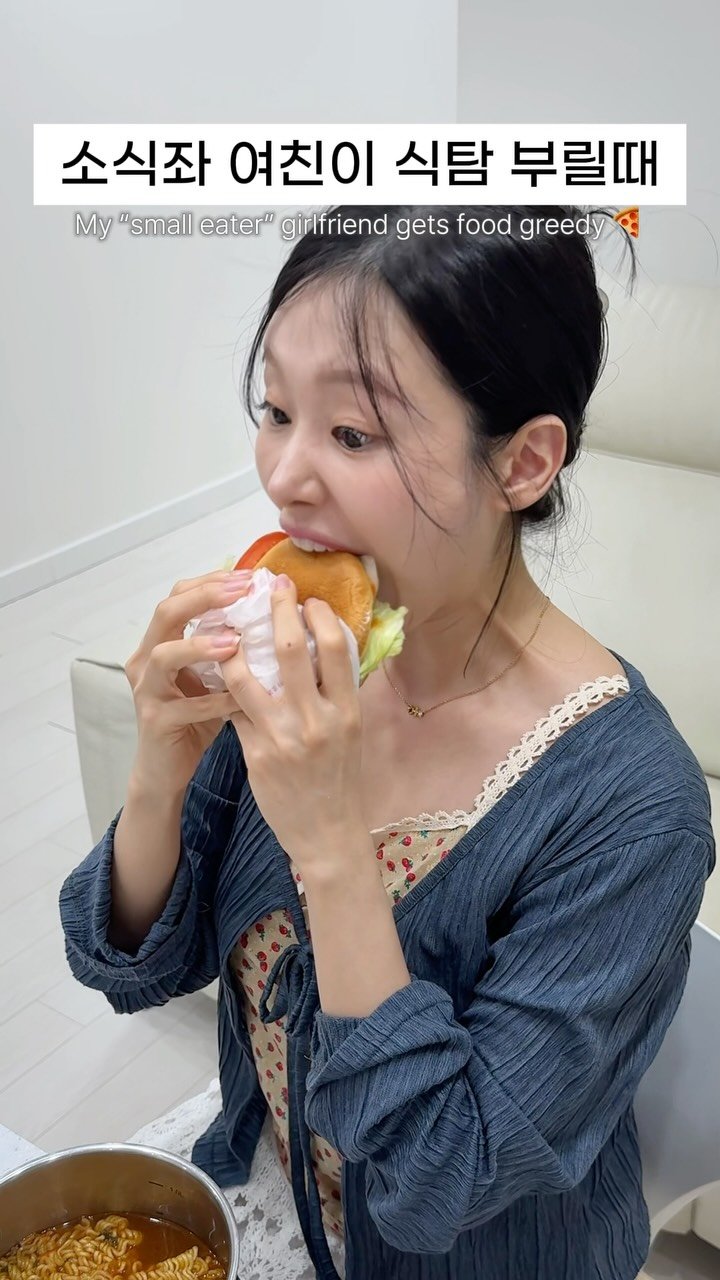 uccouple 게시물 이미지: 거대한 식탐괴 그렇지 못한 현실
이런 여친한테 공유해주세요 ~_<
#커플일상 #커플...