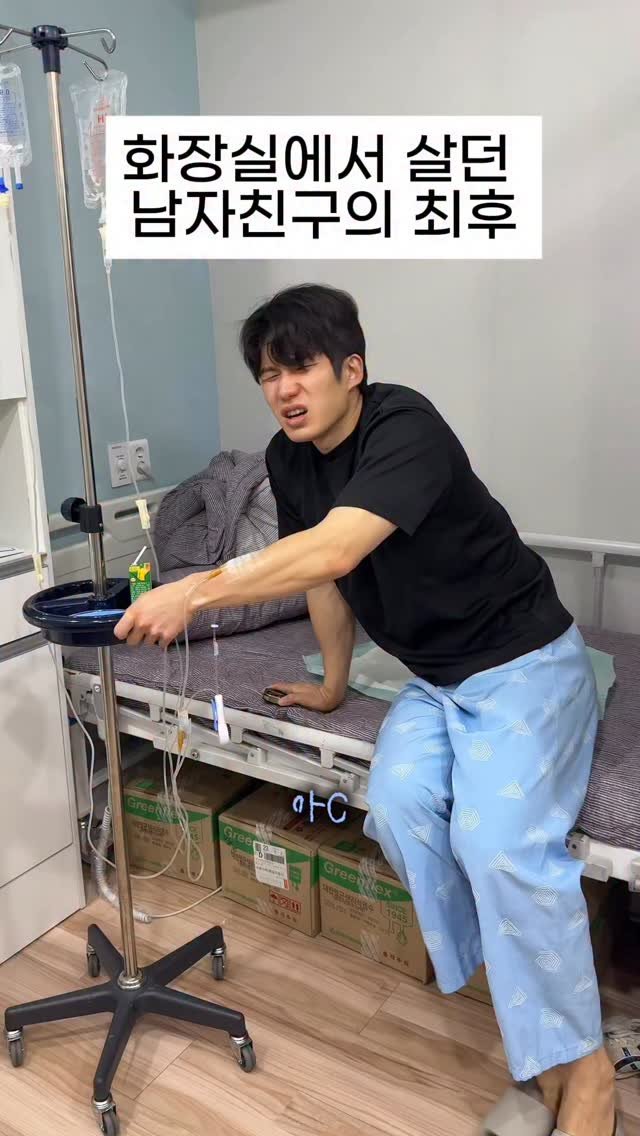 uccouple 게시물 이미지: 특전사도 무너진 X꼬수술…
정말로 조심하세요 남성분들
-
#커플일상 #커플...