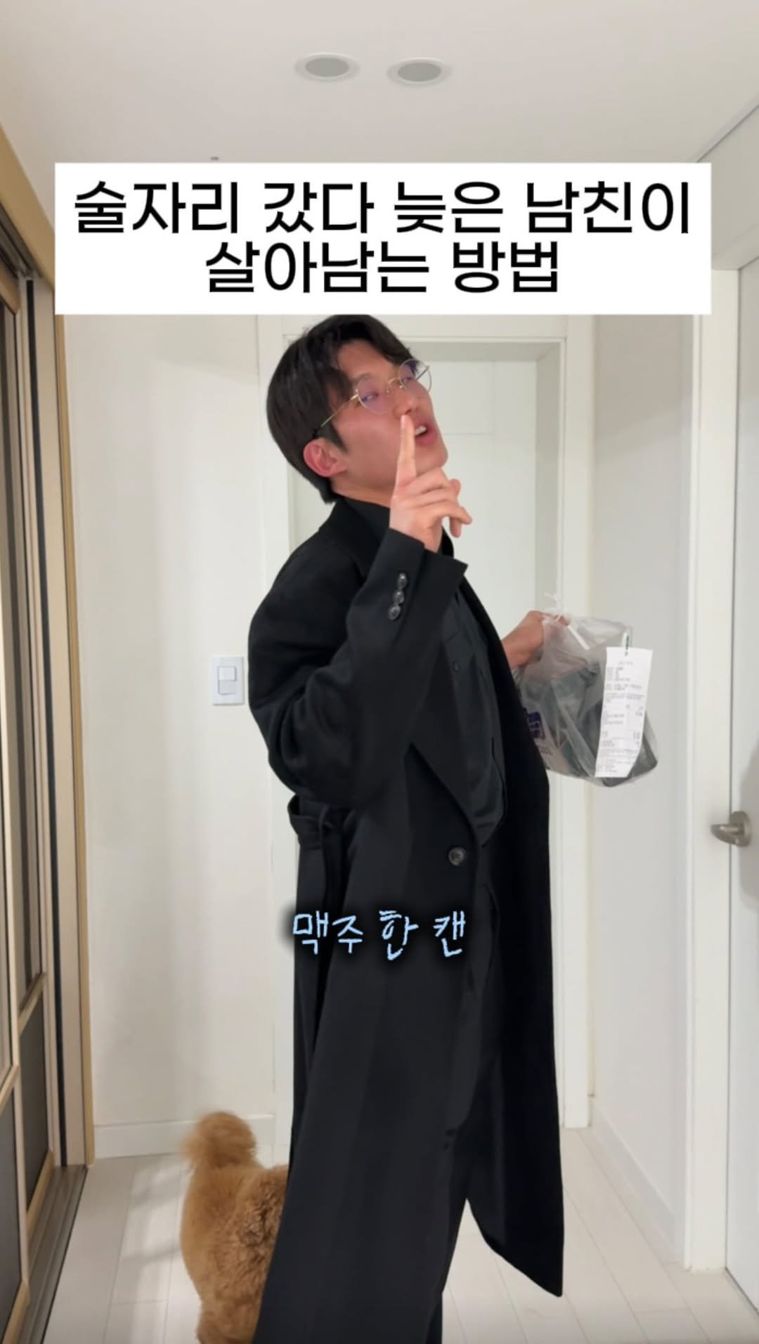 uccouple 게시물 이미지: 내가 이러면 풀릴거같애?
-
#커플일상 #커플 #koreacouple...