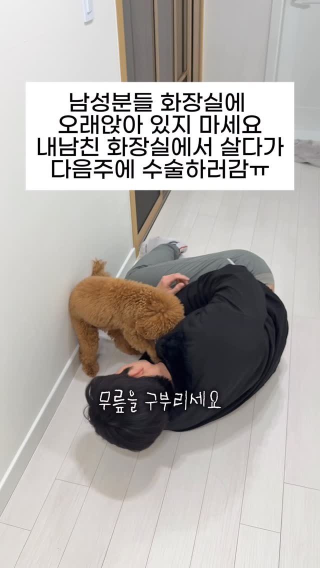 uccouple 게시물 이미지: 남의일 아닙니다 여러분들도 경각심을 가지세요
-
#커플일상 #커플...