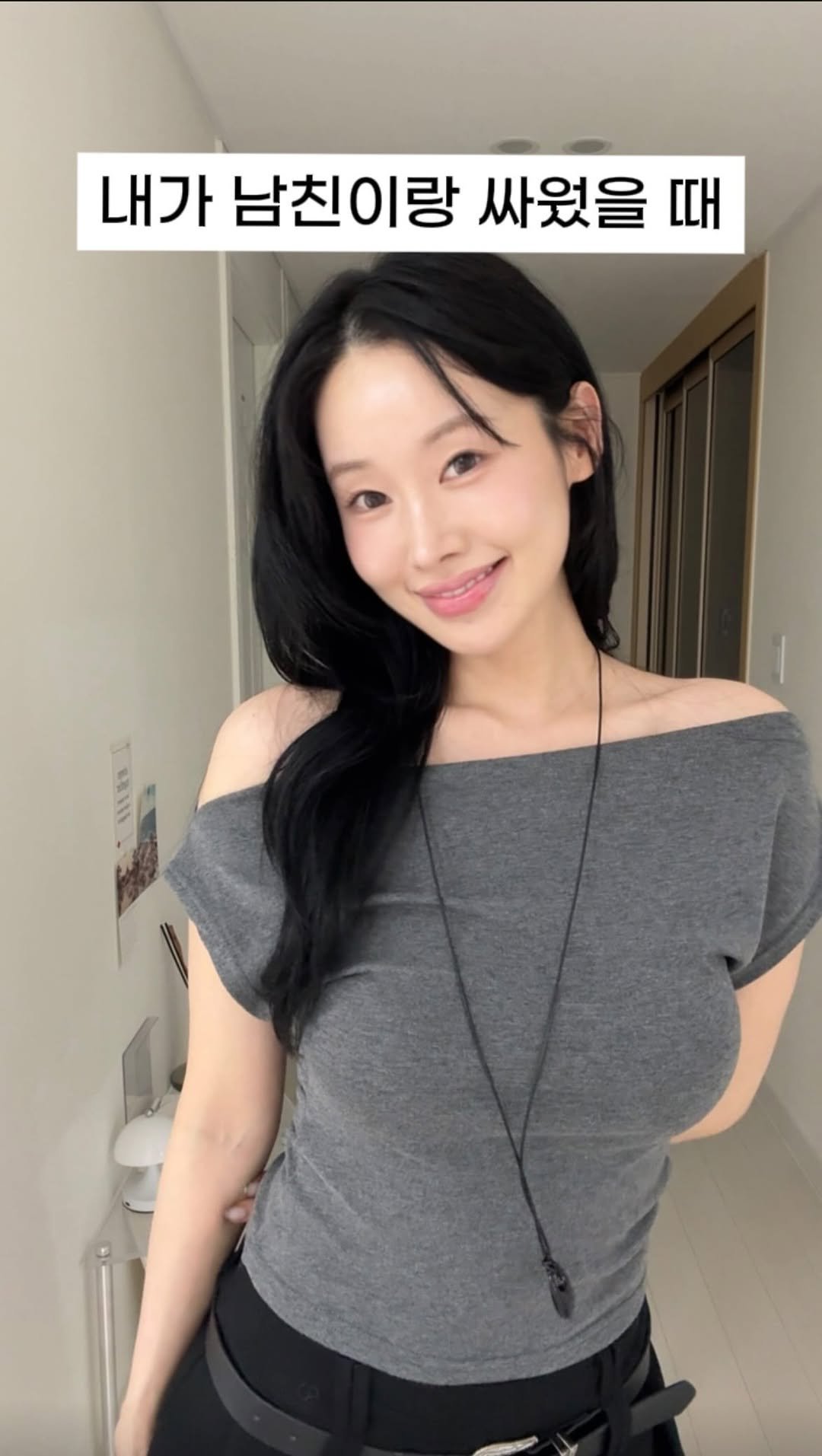 uccouple 게시물 이미지: 내 꼬질이 모드는 니 특권이었음을
#남친방심해제모드on #관리하는여자