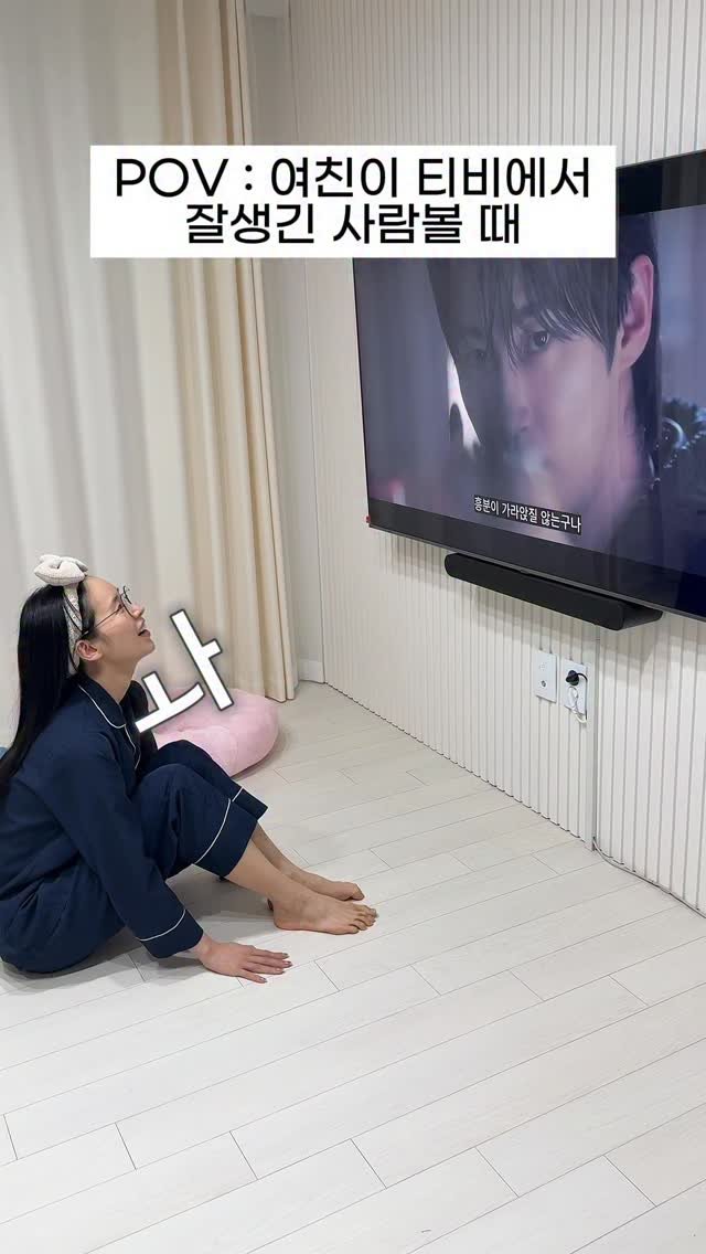 uccouple 게시물 이미지: 내가 잘못한걸까
#커플 #21세기대군부인 #커플일상