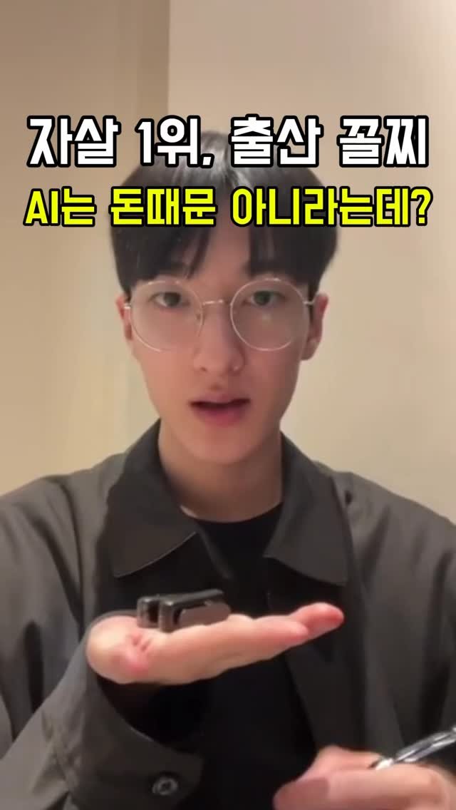 uga.trainee 게시물 이미지: 아무것도 하기 싫은게 내 탓 아니라면?

요즘 이유 없이 무기력하면,
의지 문제...