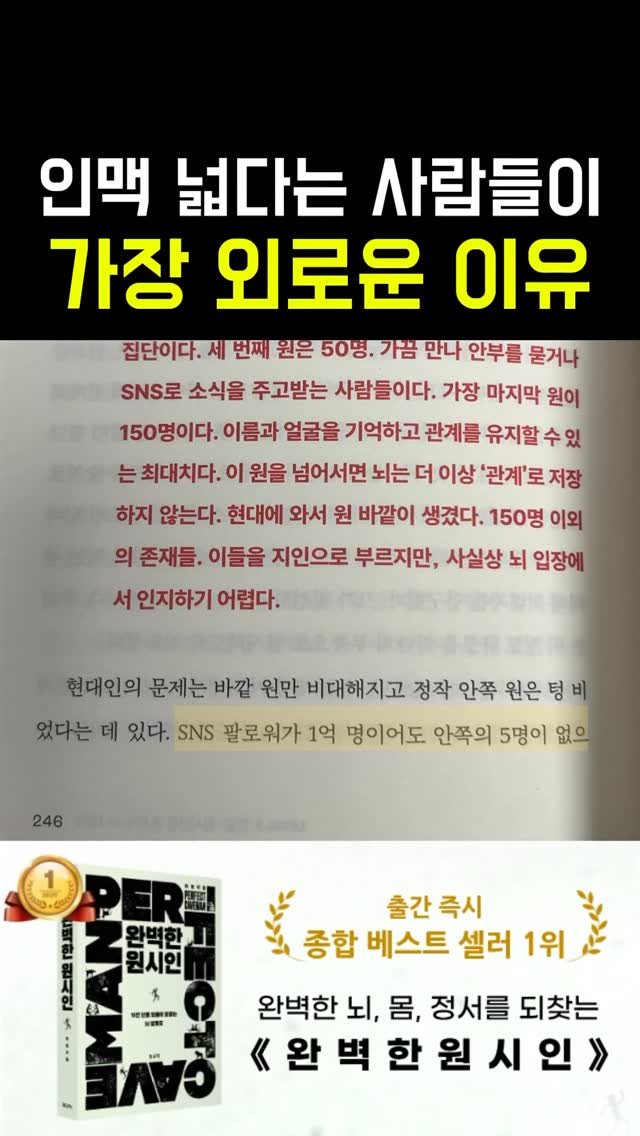uga.trainee 게시물 이미지: 밖에선 웃지만 의외로 외로운 사람 특징...