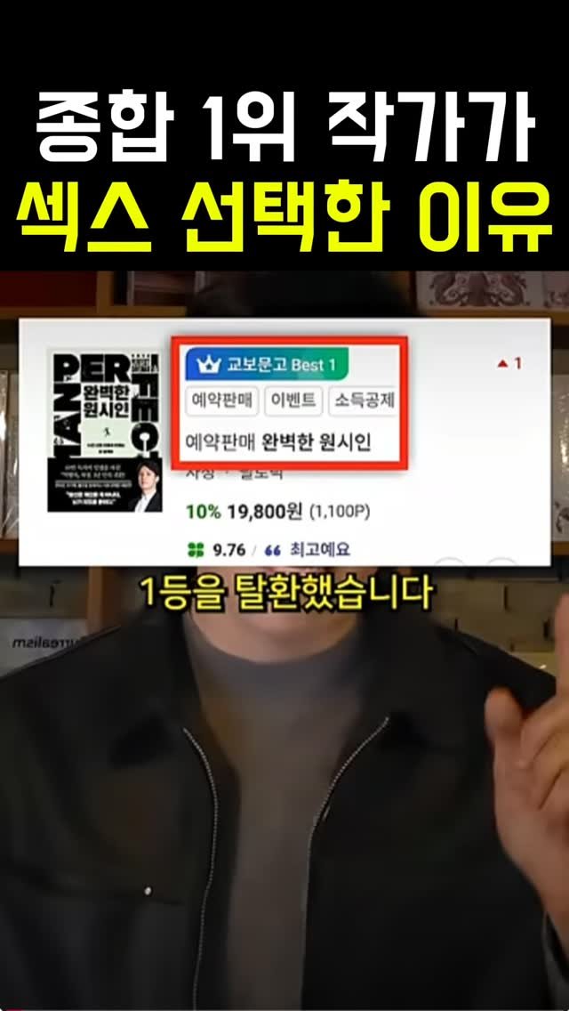 uga.trainee 게시물 이미지: 종합 1위 작가가 고른 버튼이 충격적이다.. 😂

솔직히 좋았습니다.

이 책은...