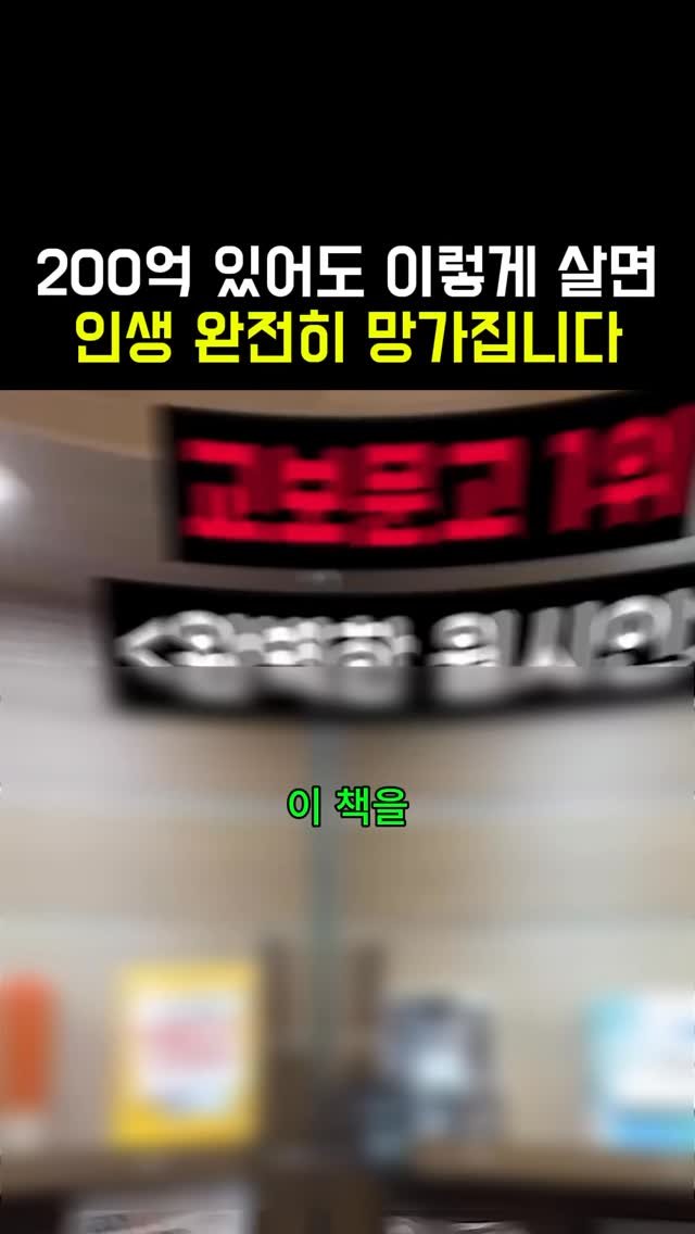 uga.trainee 게시물 이미지: 열심히 살수록 뇌가 망가지는 사람들의 공통점...