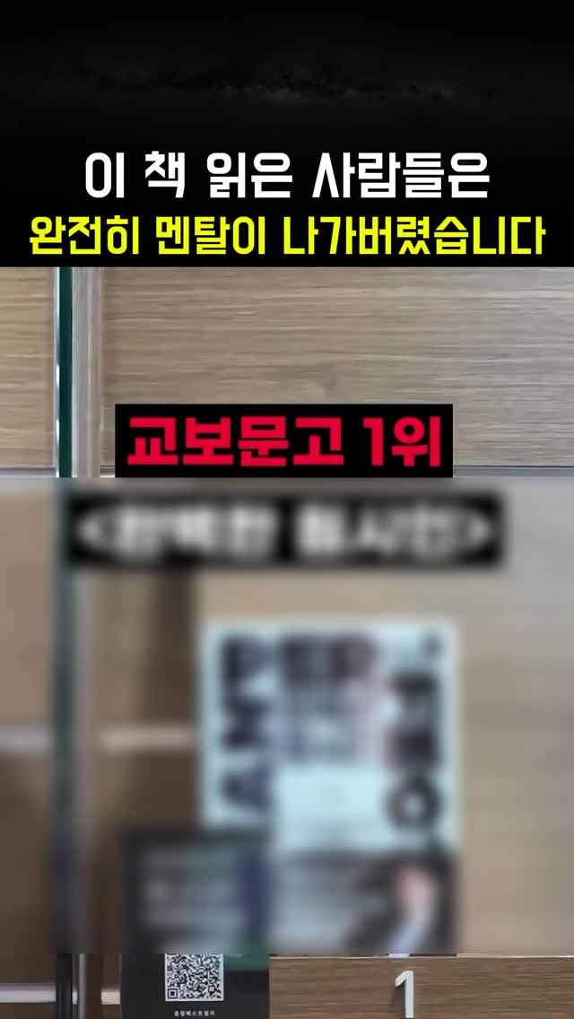 uga.trainee 게시물 이미지: 미국 특수부대가 화났을때 하는 최고의 행동 1가지...