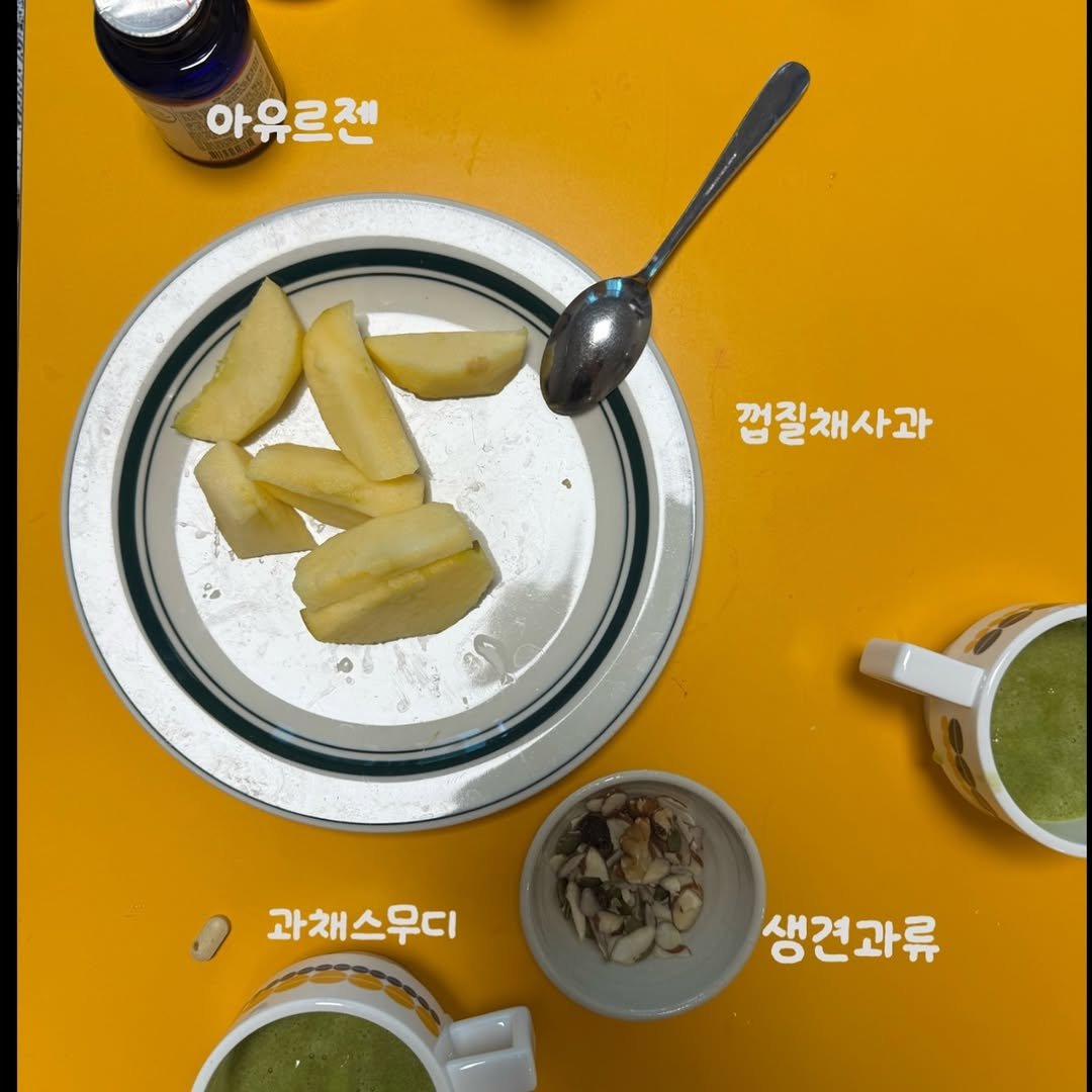 Photo by 안채연 | 푸드컨설턴트  | 어글리레몬 건강스무디 on November 22, 2025. May be an image of apple and text that says '아유르젠 껍질채사과 과채스무디 생견과류'.