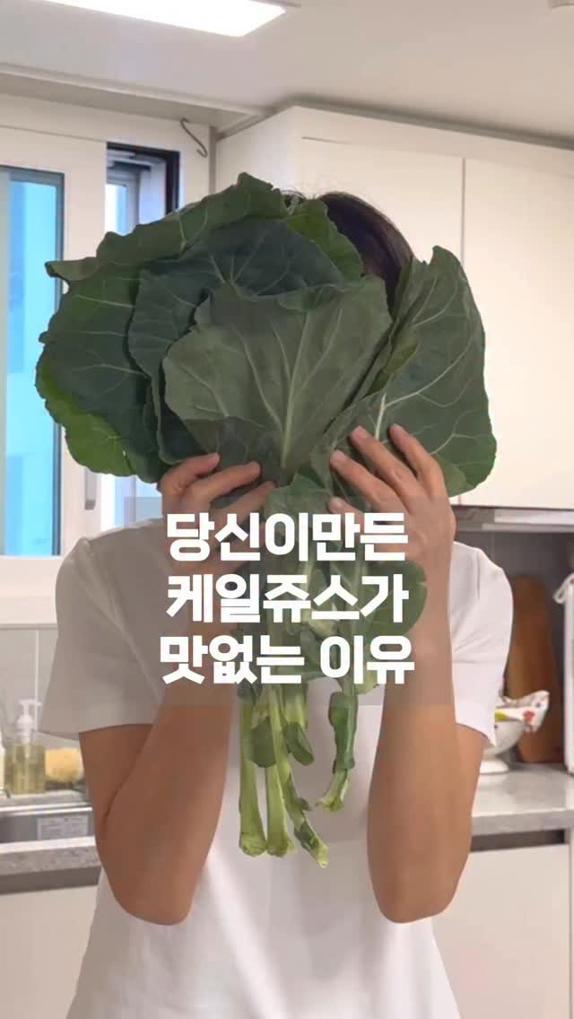 ugly__lemon 게시물 이미지: “왜 내가 만들면 층분리가 심하고, 맛도 텁텁해요?”

여기서 끝까지...