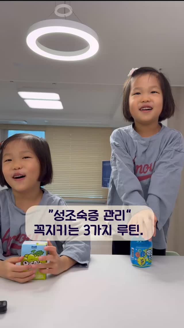 ugly__lemon 게시물 이미지: 난임을 겪은
성조숙증 걱정되는 
딸 가진 엄마가 지키는 현실 습관

너무 빨리...