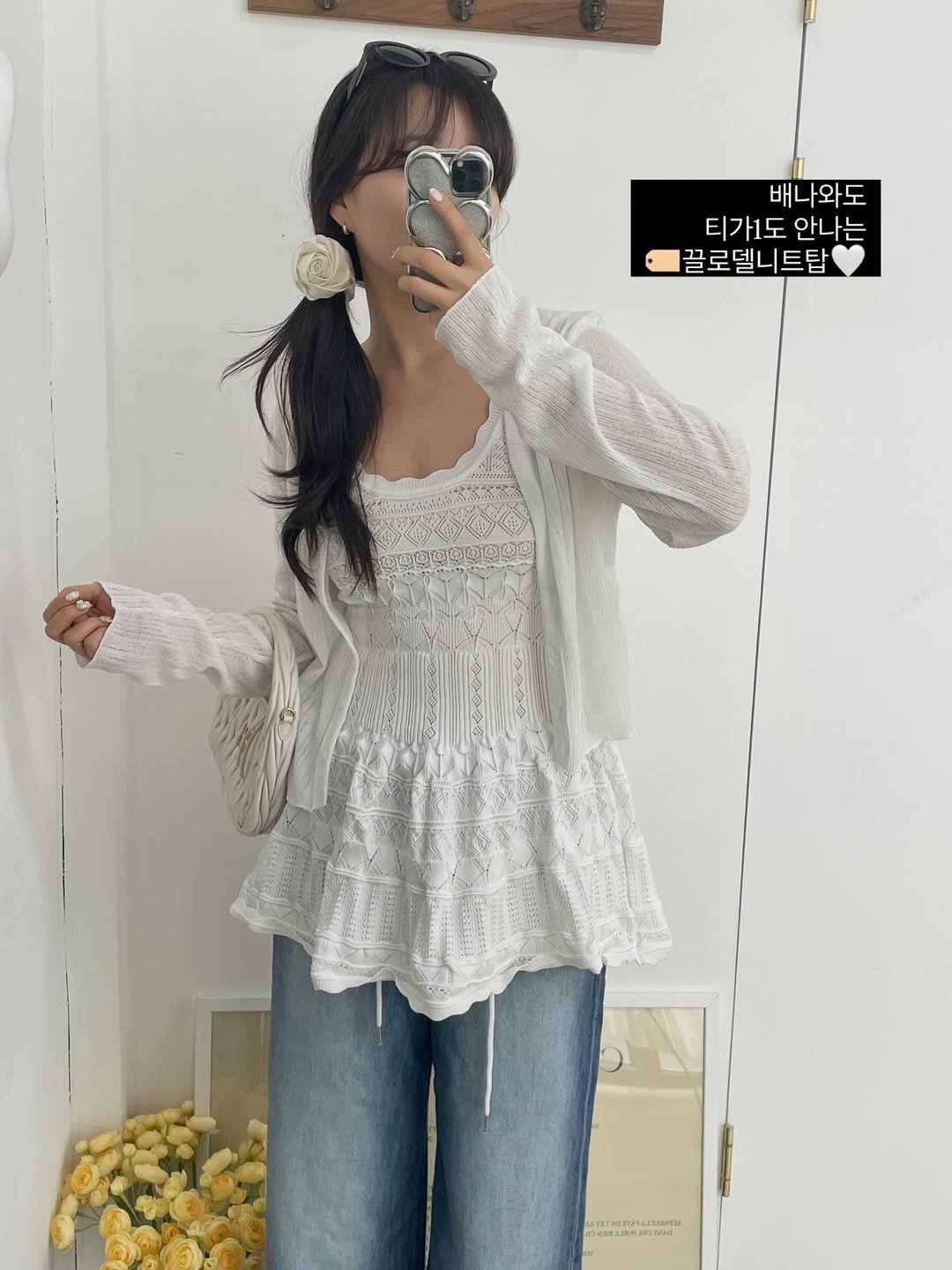 Photo by 어글리디어 l 스트레이트체형커버👖부츠컷데님, 노보정맛집 on April 23, 2026. May be an image of overskirt, top and text.