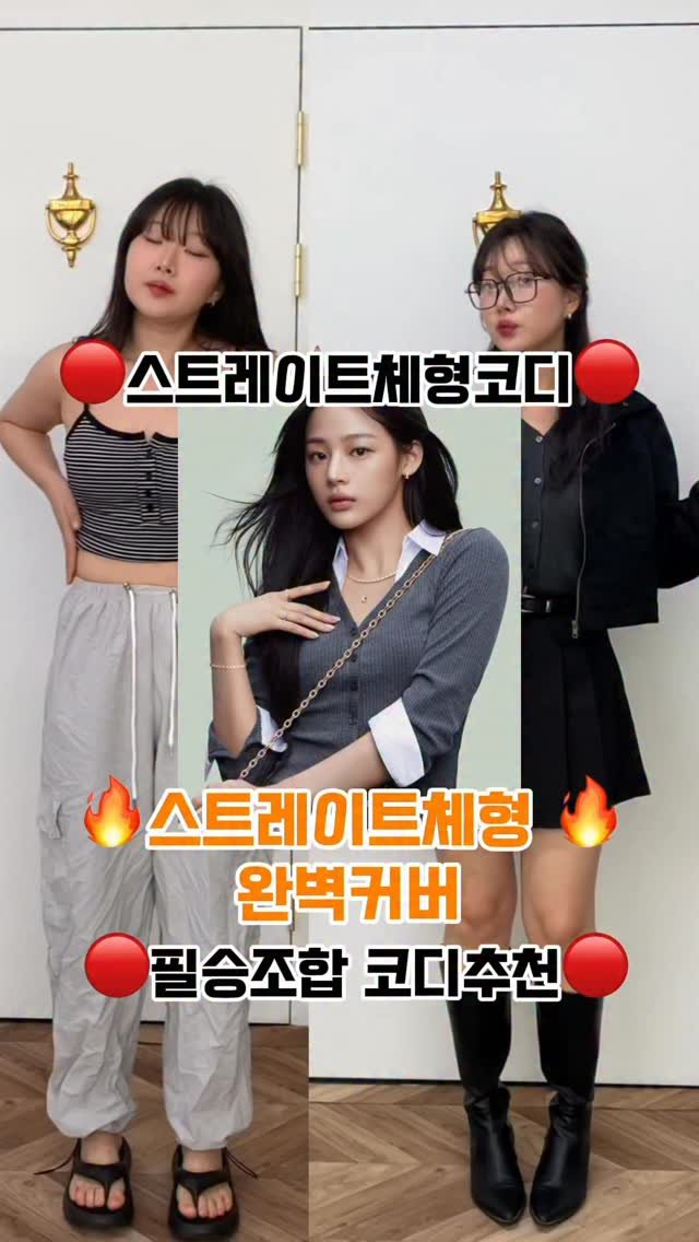 uglydeer.official 게시물 이미지: 🏷️“카라코디”남겨주시면 전체 정보보내드릴게요🤍
니트지만 얇고(티셔츠보다는...