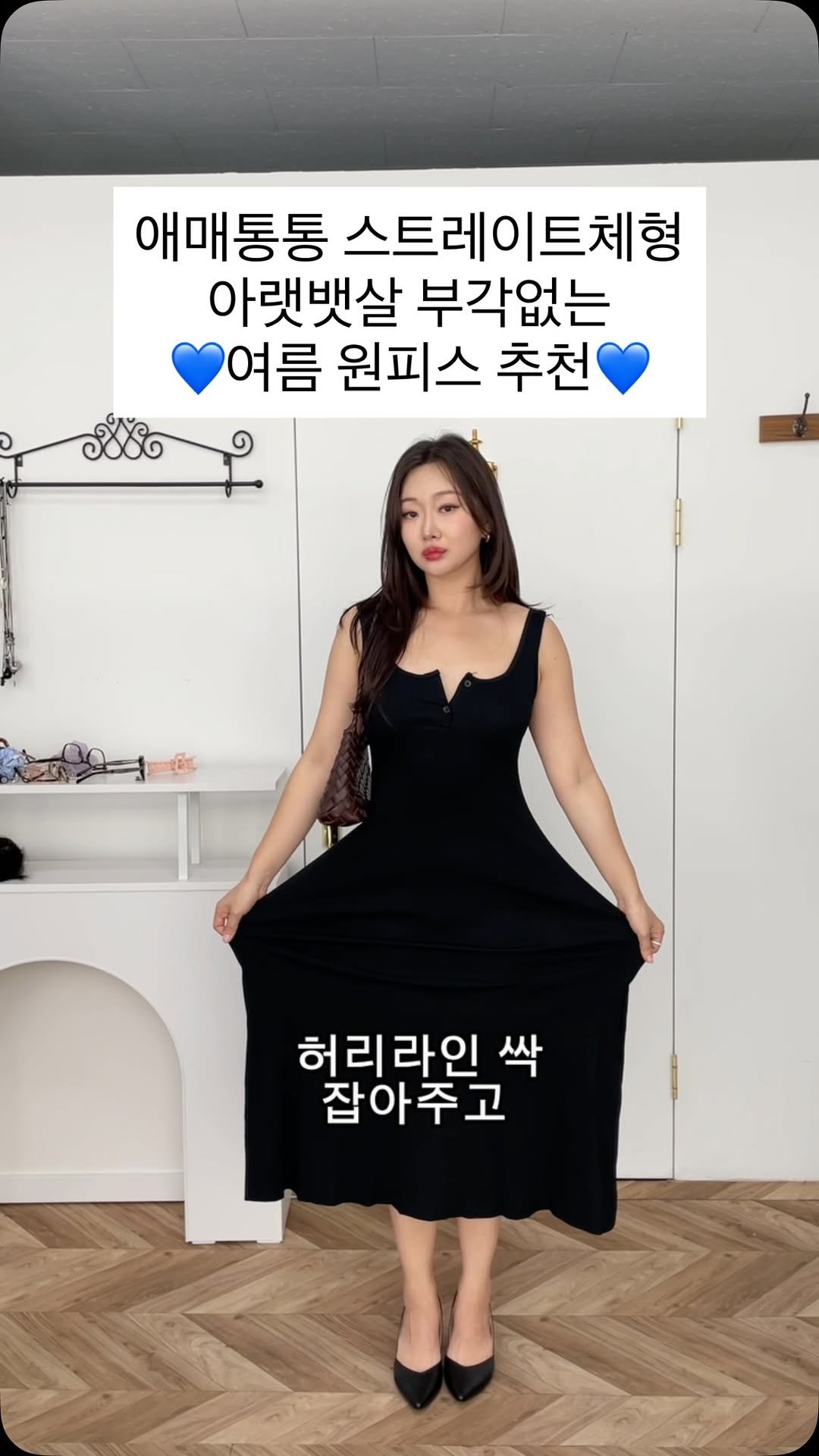 uglydeer.official 게시물 이미지: 🏷️“원피스”👗남겨주시면 정보보내드릴게요🤍
☑️아랫뱃살...