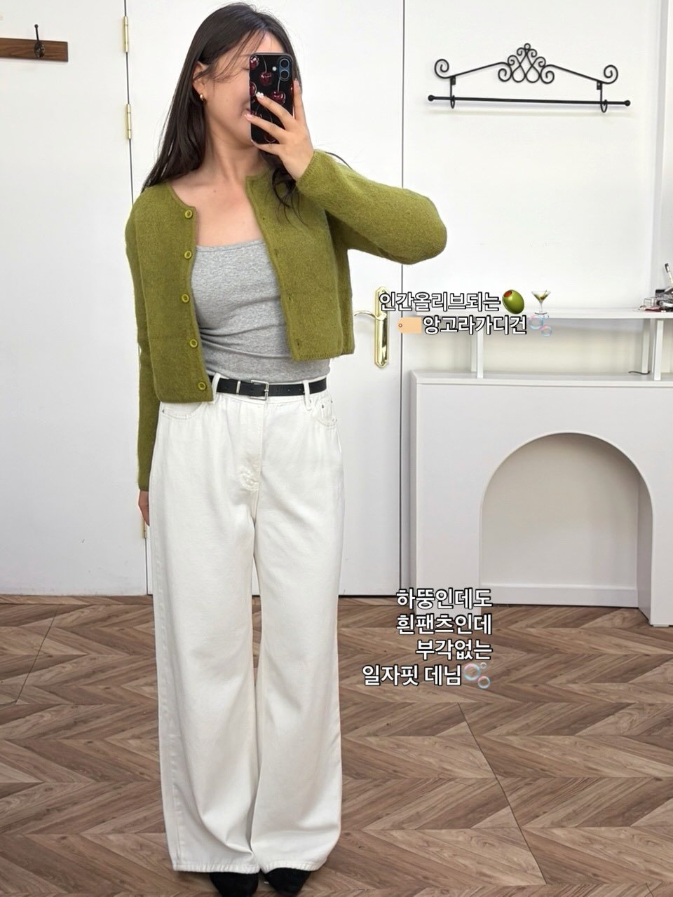 Photo by 어글리디어 l 스트레이트체형커버👖부츠컷데님, 노보정맛집 on January 15, 2026. May be an image of blazer, cardigan, top, outerwear and text that says 'ವರರ 인간올리브되는 앙고라가디건 하뚱인데도 흰 흰팬츠인데 부각없는 일자핏 일자핏데님? 데님'.