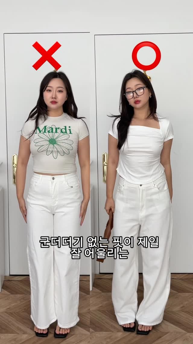 uglydeer.official 게시물 이미지: 🏷️"올흰“남겨주시면 전체코디 정보 보내드릴게요🤍
올흰=아래위로 화이트만 입으면...