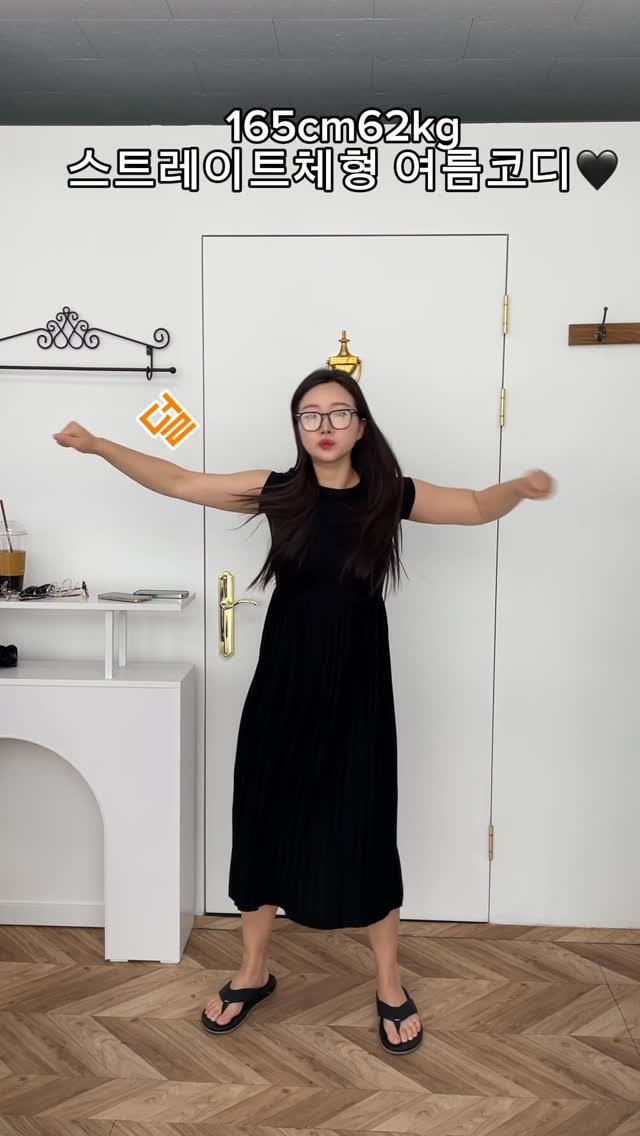 uglydeer.official 게시물 이미지: 🏷️"치마“남겨주시면 코디정보 보내드릴게요🤍뚝딱뚝딱 거리면서 췄는데ㅠㅠㅜ...