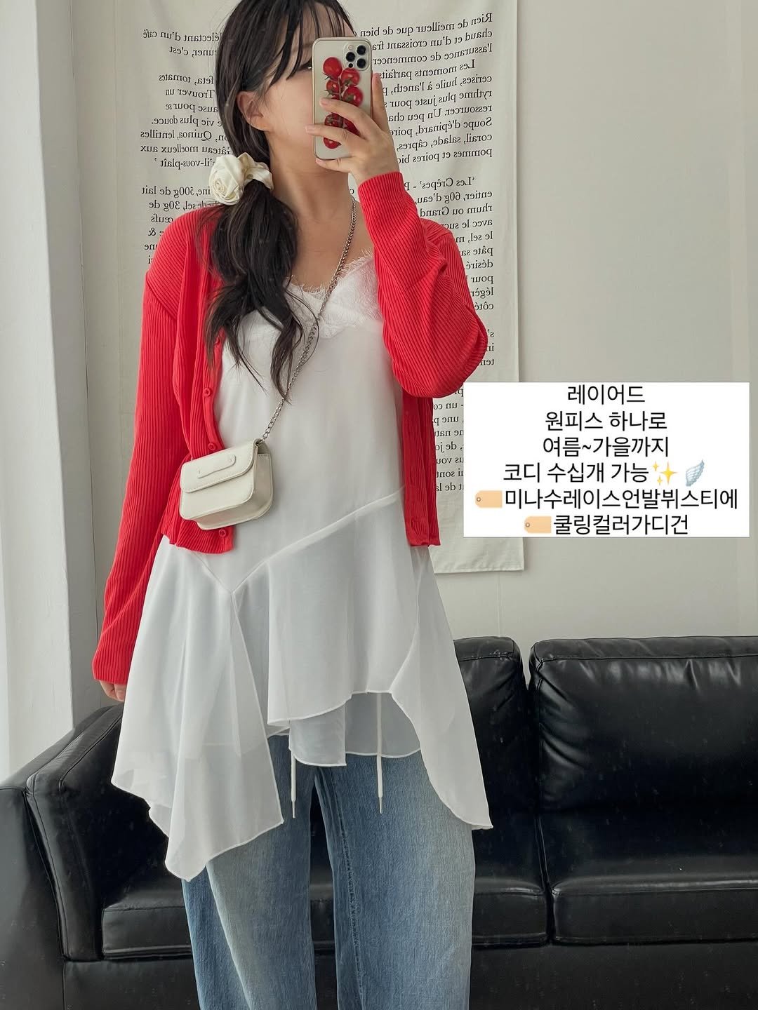 Photo by 어글리디어 l 스트레이트체형커버👖부츠컷데님, 노보정맛집 on April 28, 2026. May be an image of cardigan, top and text.