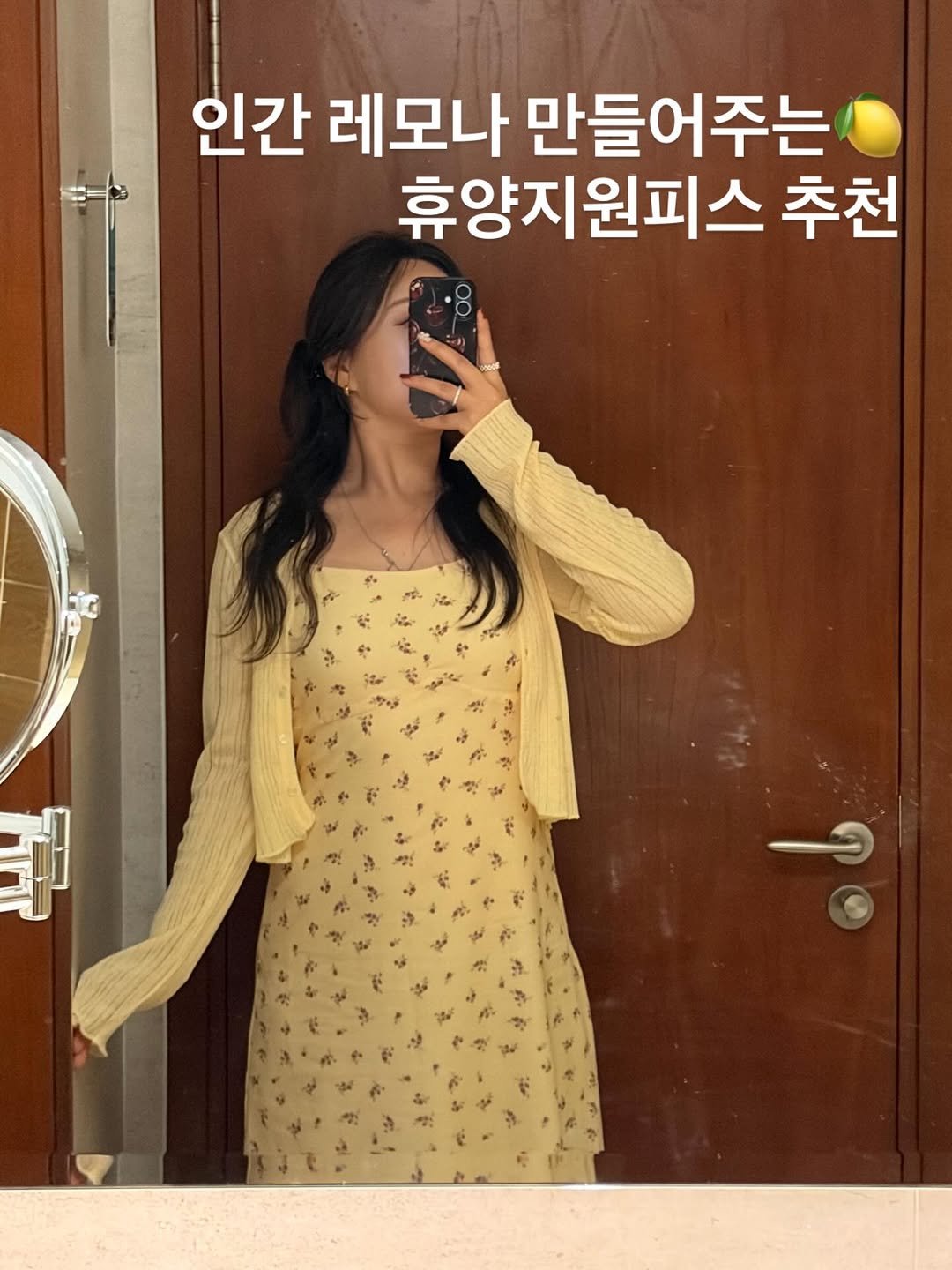 Photo by 어글리디어 l 스트레이트체형커버👖부츠컷데님, 노보정맛집 on January 14, 2026. May be an image of dress and text that says '인간 레모나 만들어주는 휴양지원피스 추천 ្ពវ'.