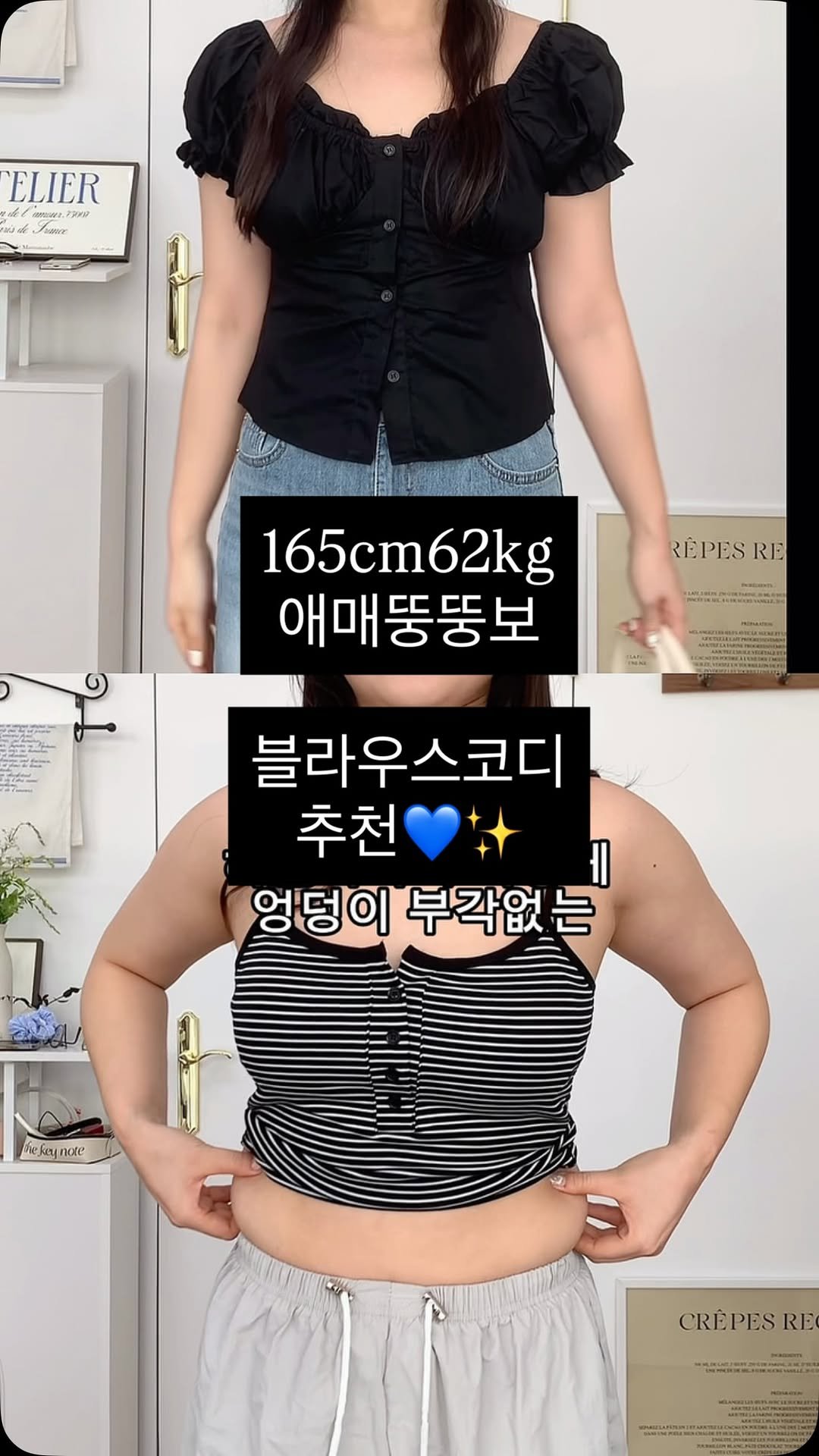 uglydeer.official 게시물 이미지: 🏷️“블라우스”남겨주시면 전체코디정보 보내드릴게요💙
5월연휴에 놀러가는사람🪽...