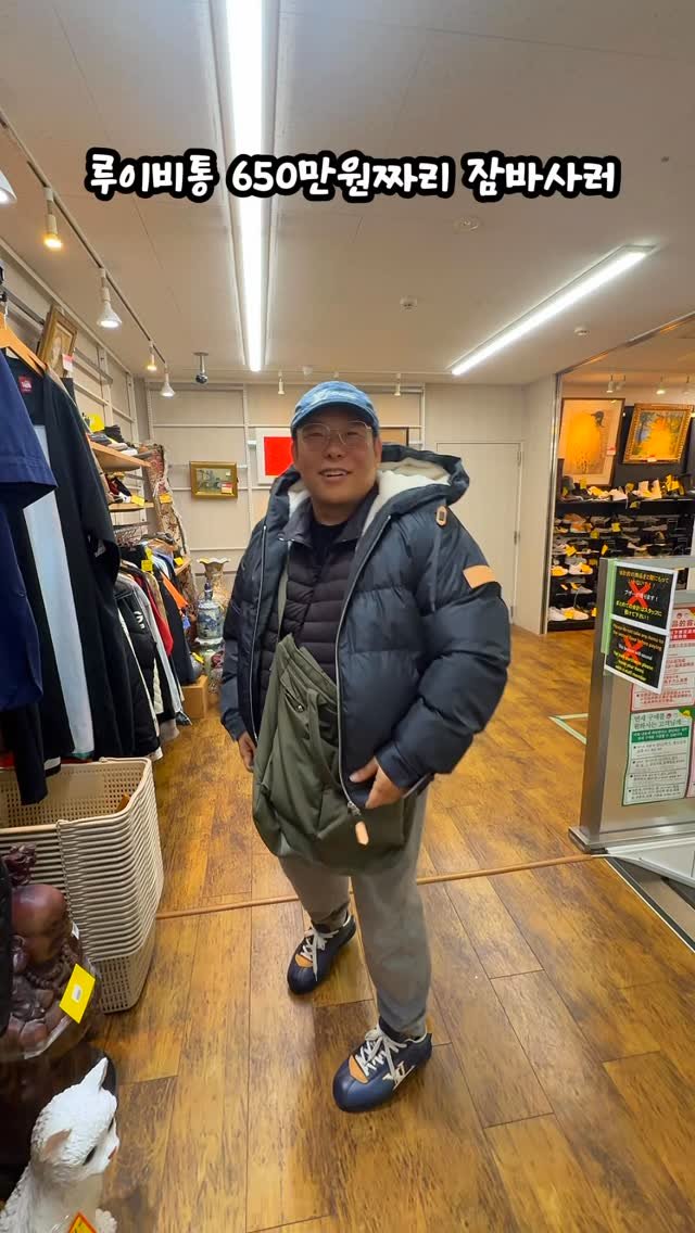 uhbee_rurucheche 게시물 이미지: 루이비통 650만원짜리 잠바! 여러분들의 선택은? #루이비통 #어비