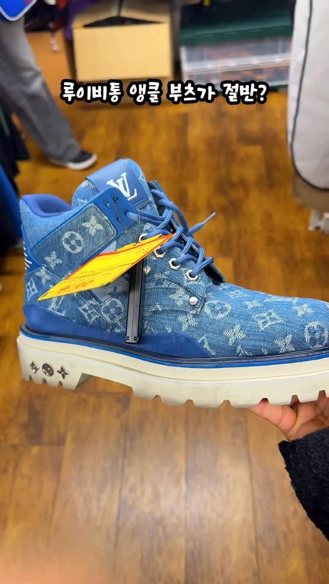 uhbee_rurucheche 게시물 이미지: 루이비통 앵클부츠가 절반 가격?
일등석 비행기타고 일본에 날아갔어요
여긴 다양한...