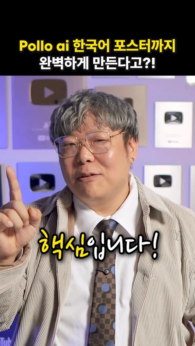 uhbee_rurucheche 게시물 이미지: (광고) AI 이미지 만들다가 이런 경험 있으셨죠?

✔ 분위기는 좋은데 글자가...