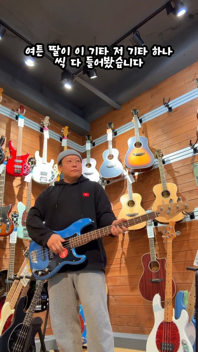 uhbee_rurucheche 게시물 이미지: 전자기타 구매하러 집앞에 갔어요!
진짜 너무 친절해!!
#기타네트쇼룸 #전자기타...