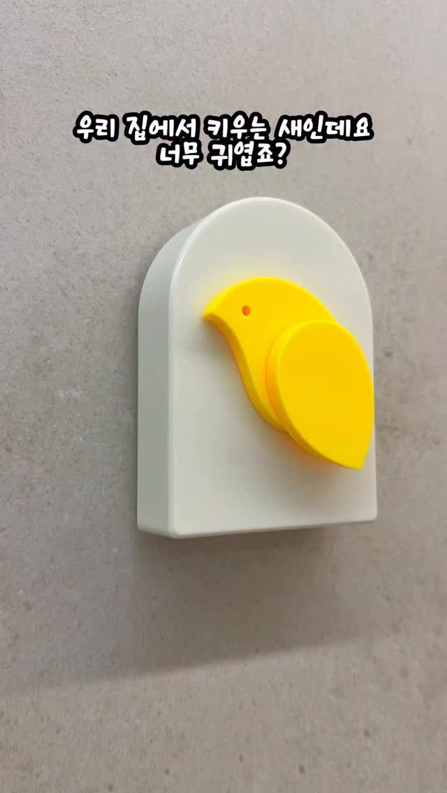 uhbee_rurucheche 게시물 이미지: 우리집애서 키우는 카나리아 새 랍니다! 🐦
이산화탄소 감지하여 공기 환기를 하라고...