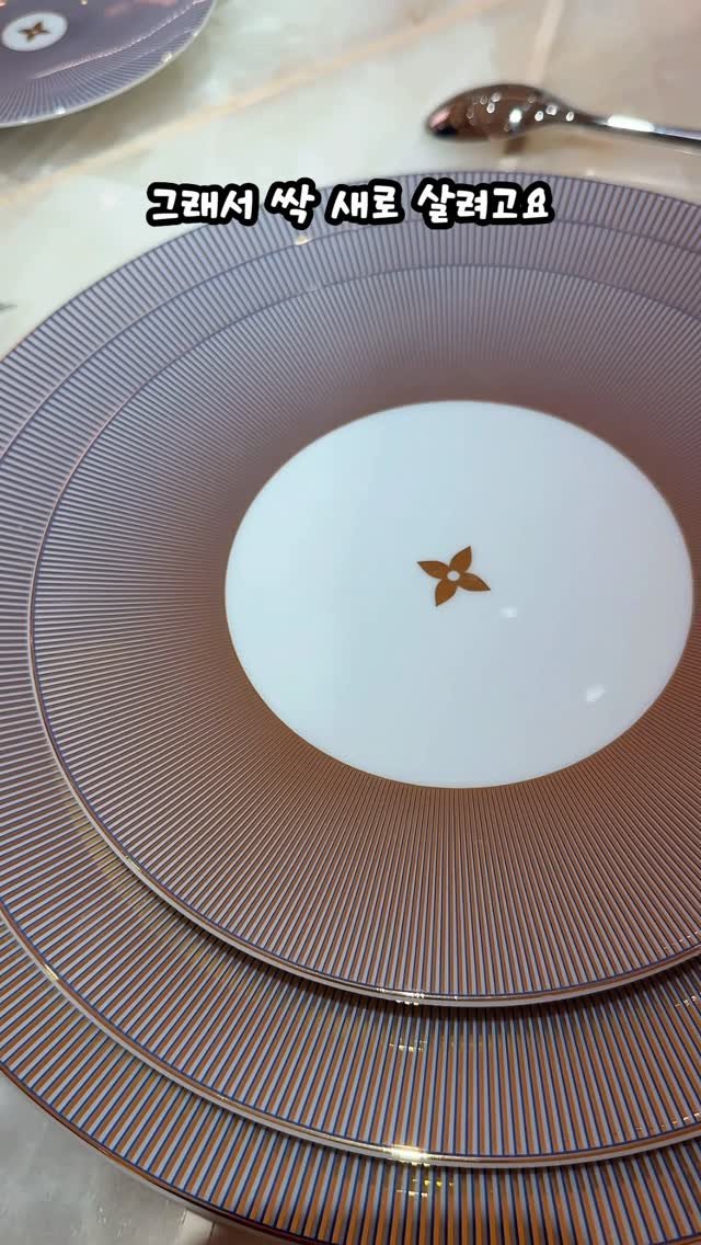 uhbee_rurucheche 게시물 이미지: 루이비통 그릇이 판다고해서 백화점 다녀왔어요
저 한강뷰로 이사가잖아요.
그래사 싹...