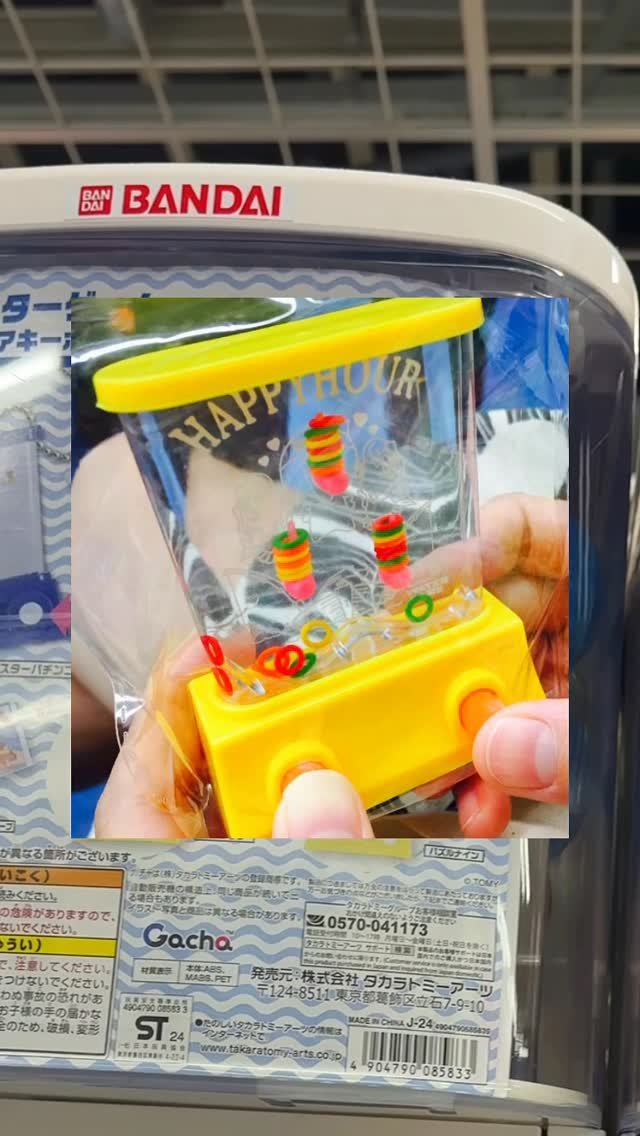 uhbee_rurucheche 게시물 이미지: 일본에 뽑기하러 다녀올게요!