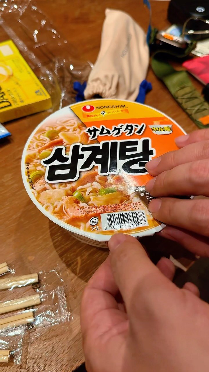 uhbee_rurucheche 게시물 이미지: 삼계탕 컵라면이 있다고 바로 비행기 타고 택시 타고 일본 편의점에 왔습니다. 이...