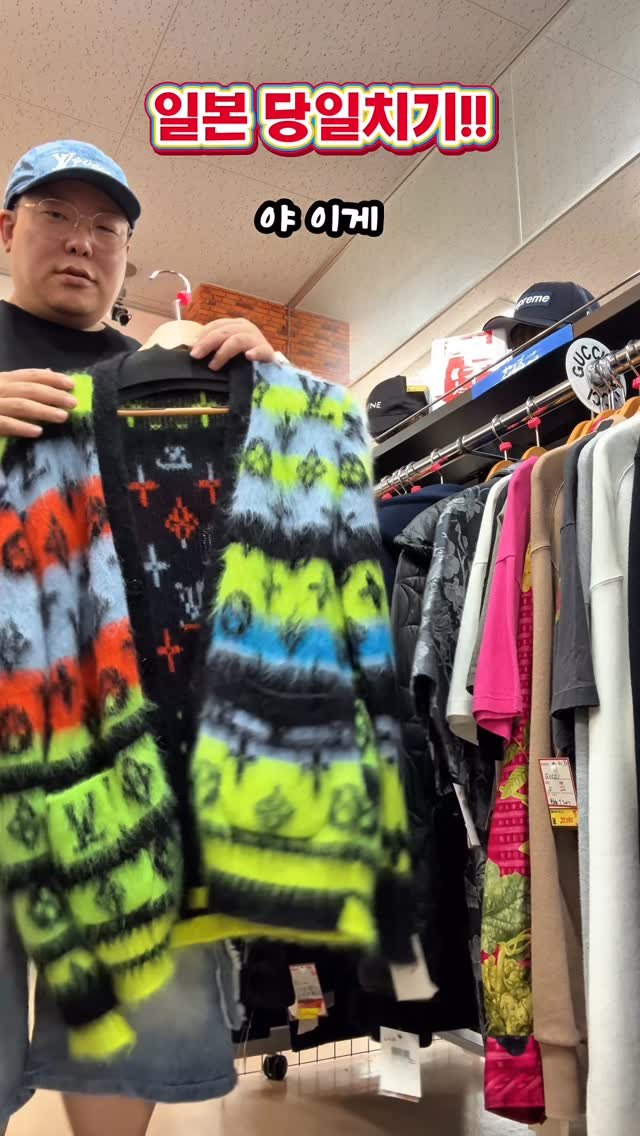 uhbee_rurucheche 게시물 이미지: 겨울에 일본 당일 치기가서 이 옷 입어야하는데..
지금 재고가 있으려나.. 이때보다...