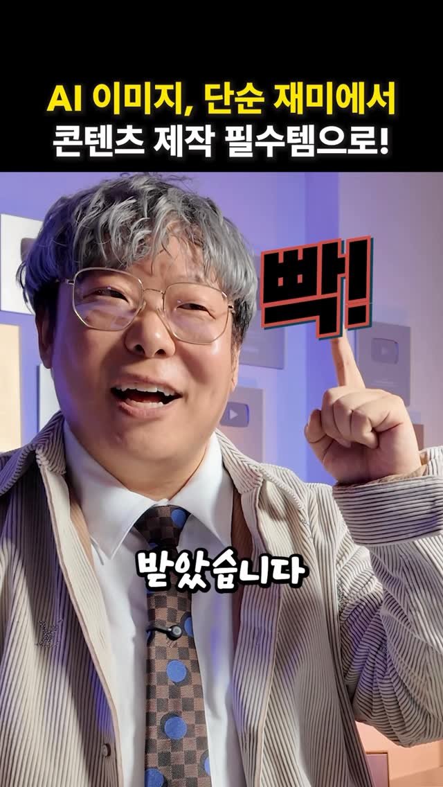 uhbee_rurucheche 게시물 이미지: (광고) AI 이미지 만들다가 이런 경험 있으셨죠?

✔ 분위기는 좋은데 글자가...