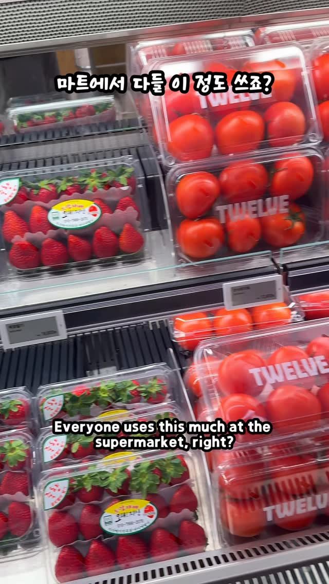 uhbee_rurucheche 게시물 이미지: 동네에 마트가 없다고?
날씨가 너무 좋아서 옆동에 사는 동생이랑
아파트 공원에서...