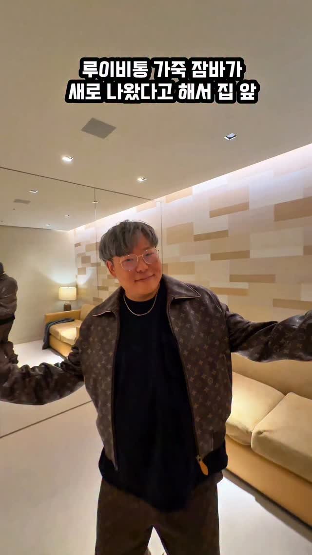 uhbee_rurucheche 게시물 이미지: 루이비통 가죽잠바가 새로 나왔다고 해서
집앞 청담 루이비통 매장에 다녀왔어요
우선...