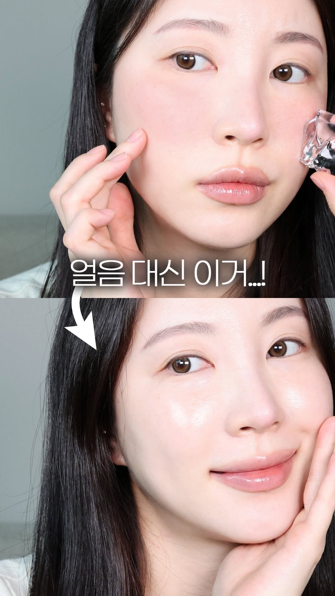 uhwa_beauty 게시물 이미지: (광고) 요즘 햇빛 때문에 피부 열감 올라오면서 기미랑 톤까지 같이 무너지는 느낌...