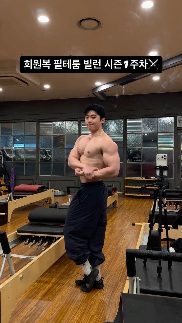 uijin00 게시물 이미지: 시즌 1주차⚔️ #내추럴 #프로퀄리파이어 

🩳 @rbw_apparel 
🏋🏽‍♂️...