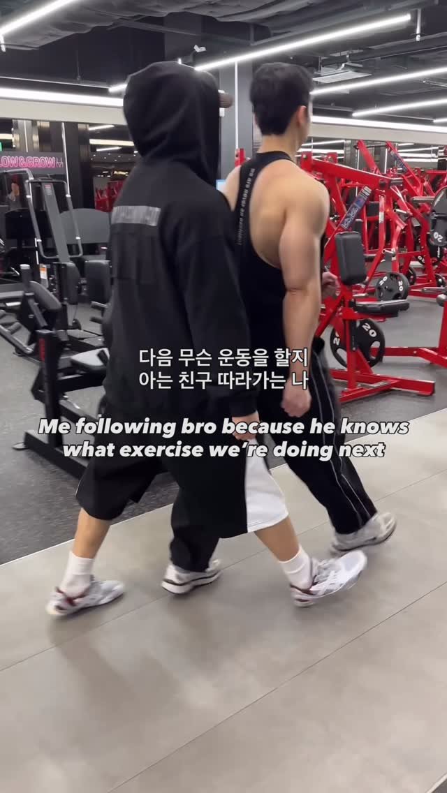 uijin00 게시물 이미지: 최고의 운동 파트너