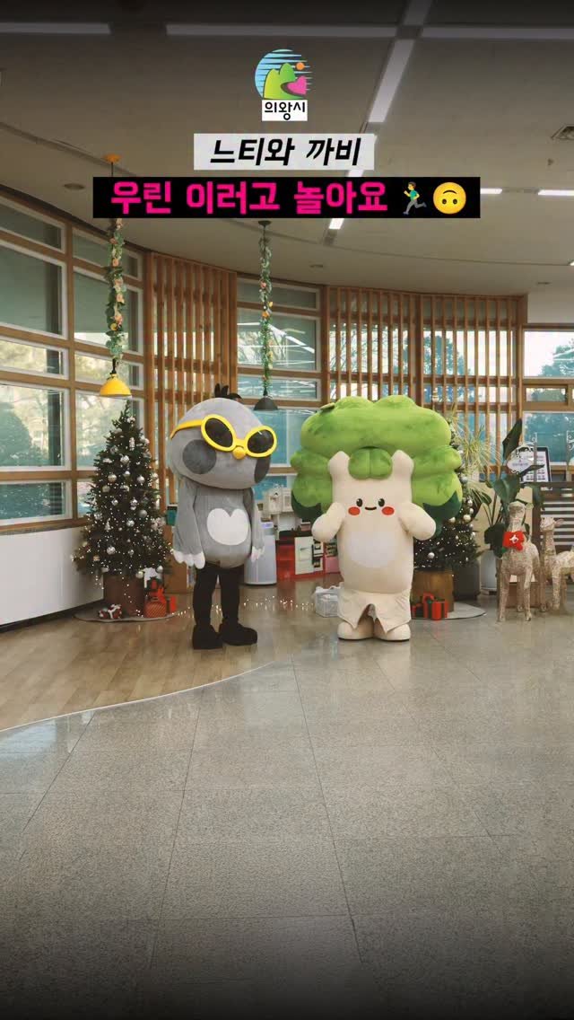 uiwangcity 게시물 이미지: 🎄✨ 의왕사랑상품권 성탄절 소비지원금 ✨🎄

크리스마스엔 의왕에서 따뜻하게...