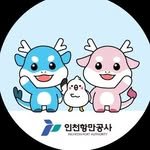 incheon_port_authority 프로필 사진