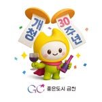 geumcheonsuda 프로필 사진