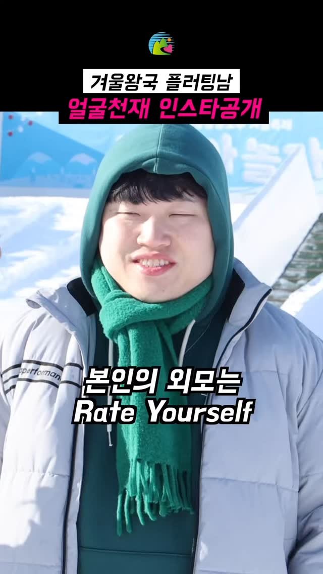 uiwangcity 게시물 이미지: ⛄나랑 익스트림 겨울 스포츠 즐겨볼래?⛄

의왕시청 얼굴천재🤦‍♂️와...